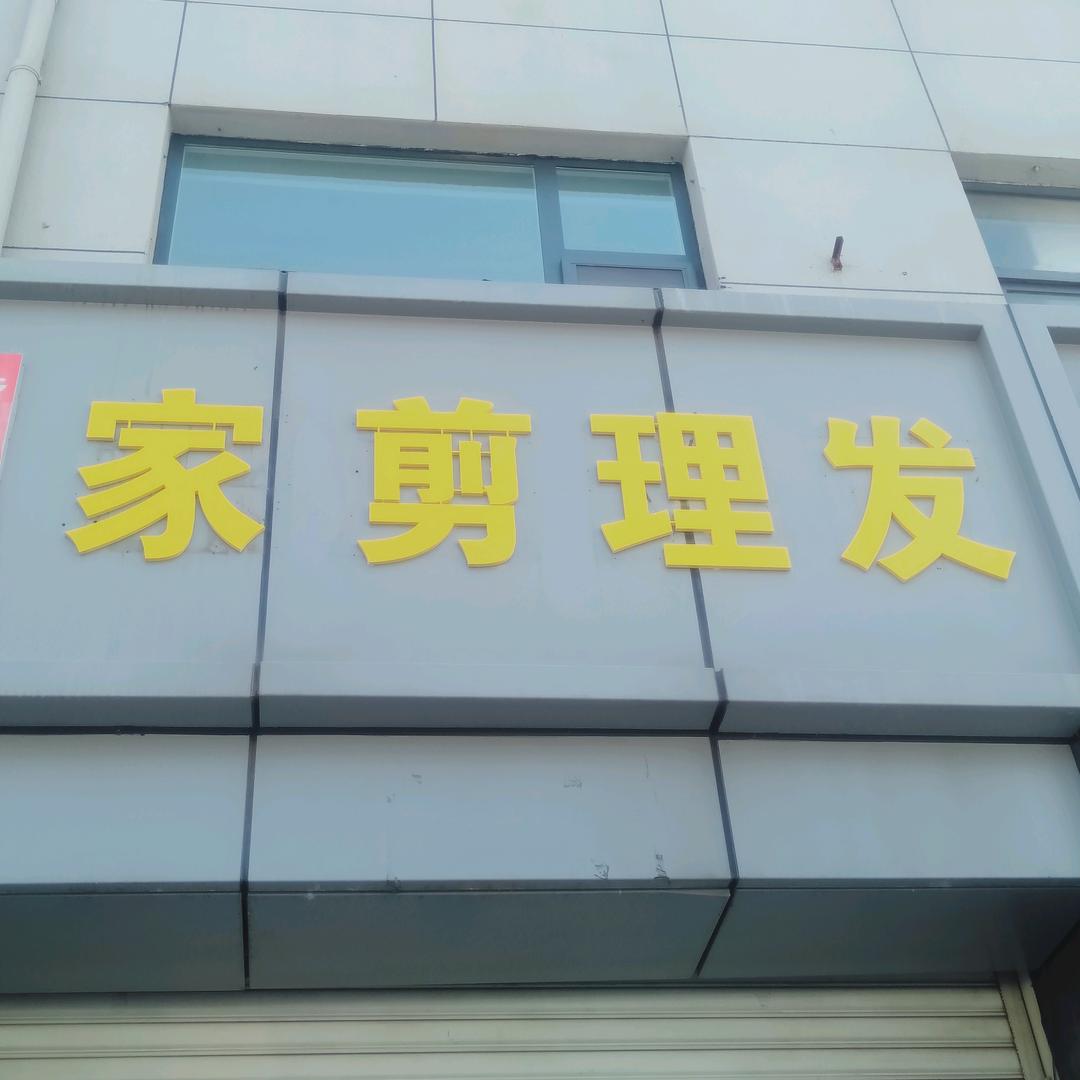 小酸枣