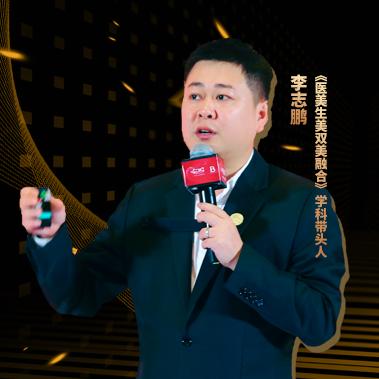 志在双美