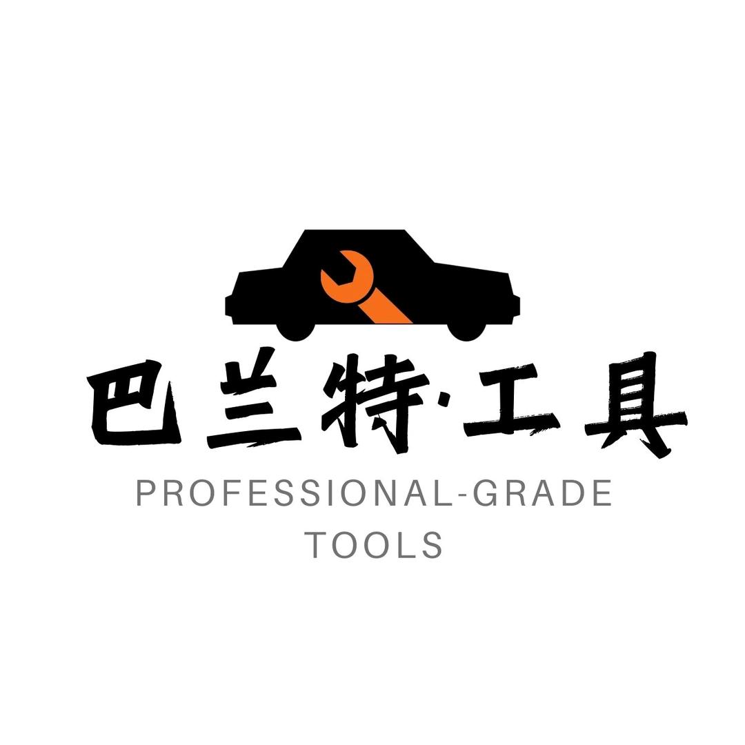 小辉辉-精品汽修工具-汽修设备-五金工具