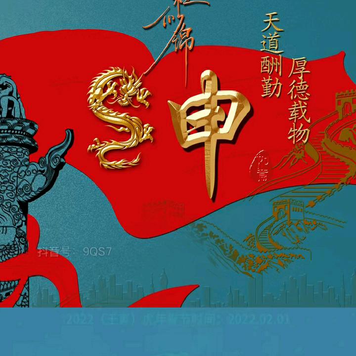 一帆风顺。