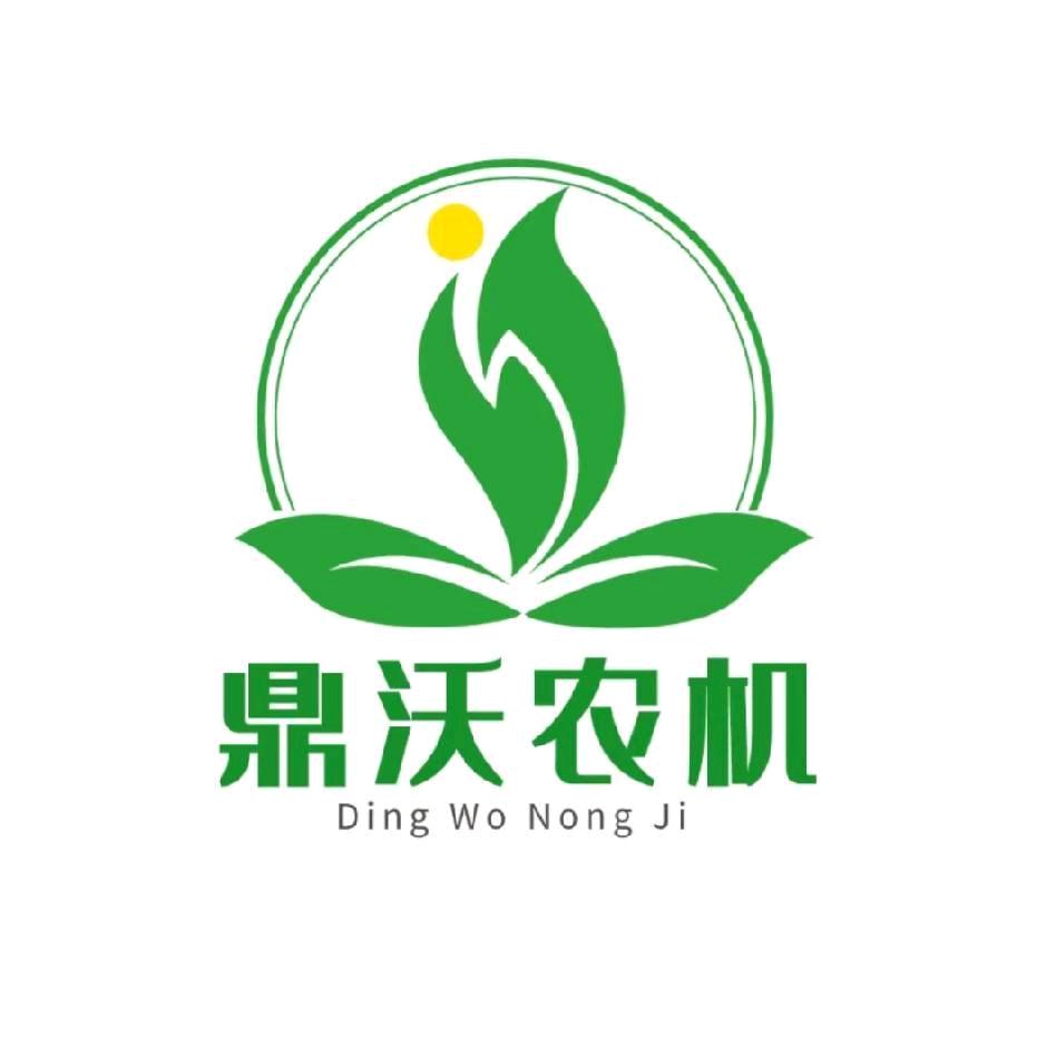 鼎沃农业