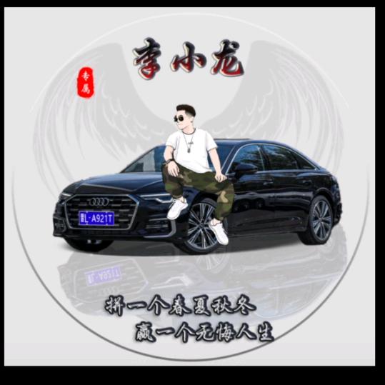 乡宁文化传媒（婚庆服务！车队服务！）