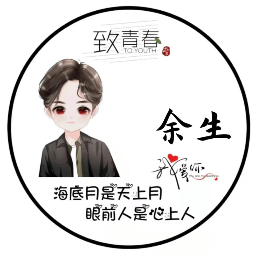 এ簡🚬訫💕🍶དྷ༗࿐_6098