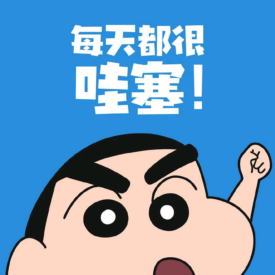 枫城的曹幼薇头像