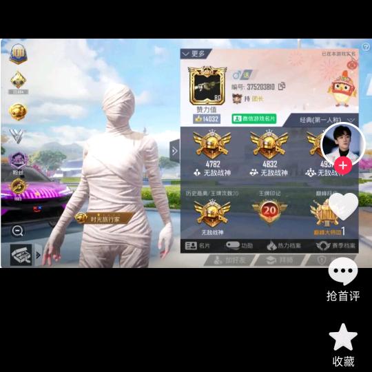 用户4409315792564