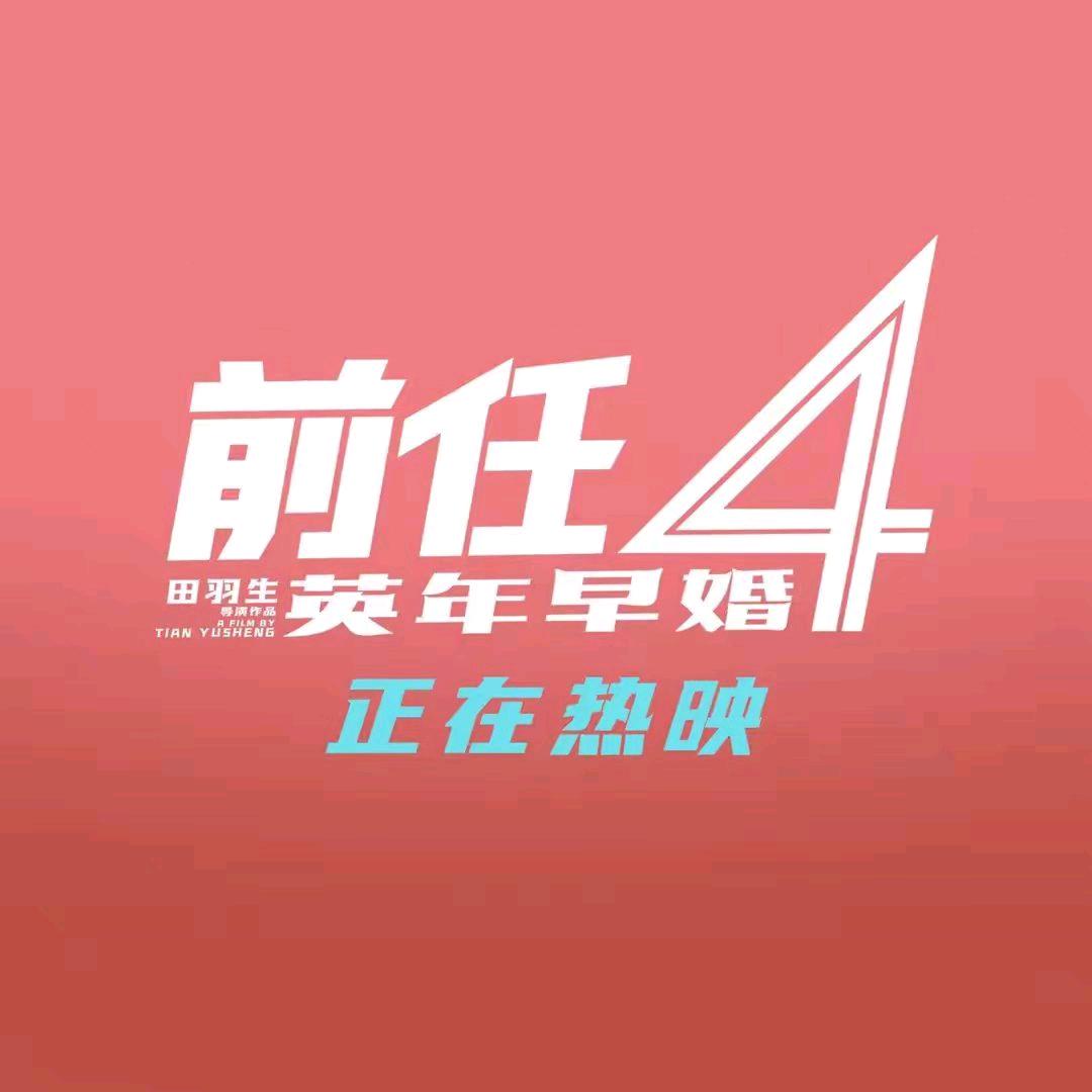 黔东南第一深情