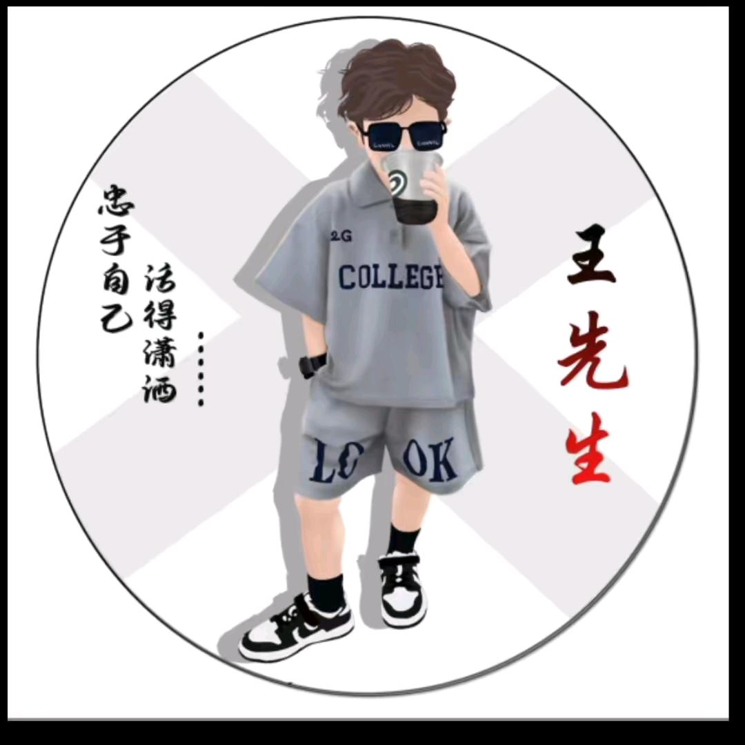 往事清零💘