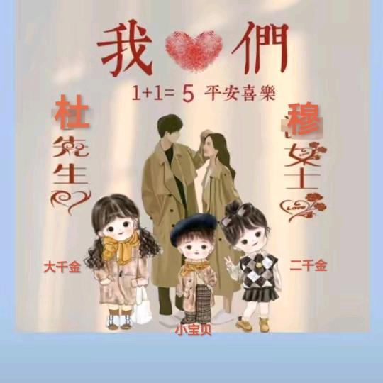 江湖(ღ˘⌣˘ღ)大叔