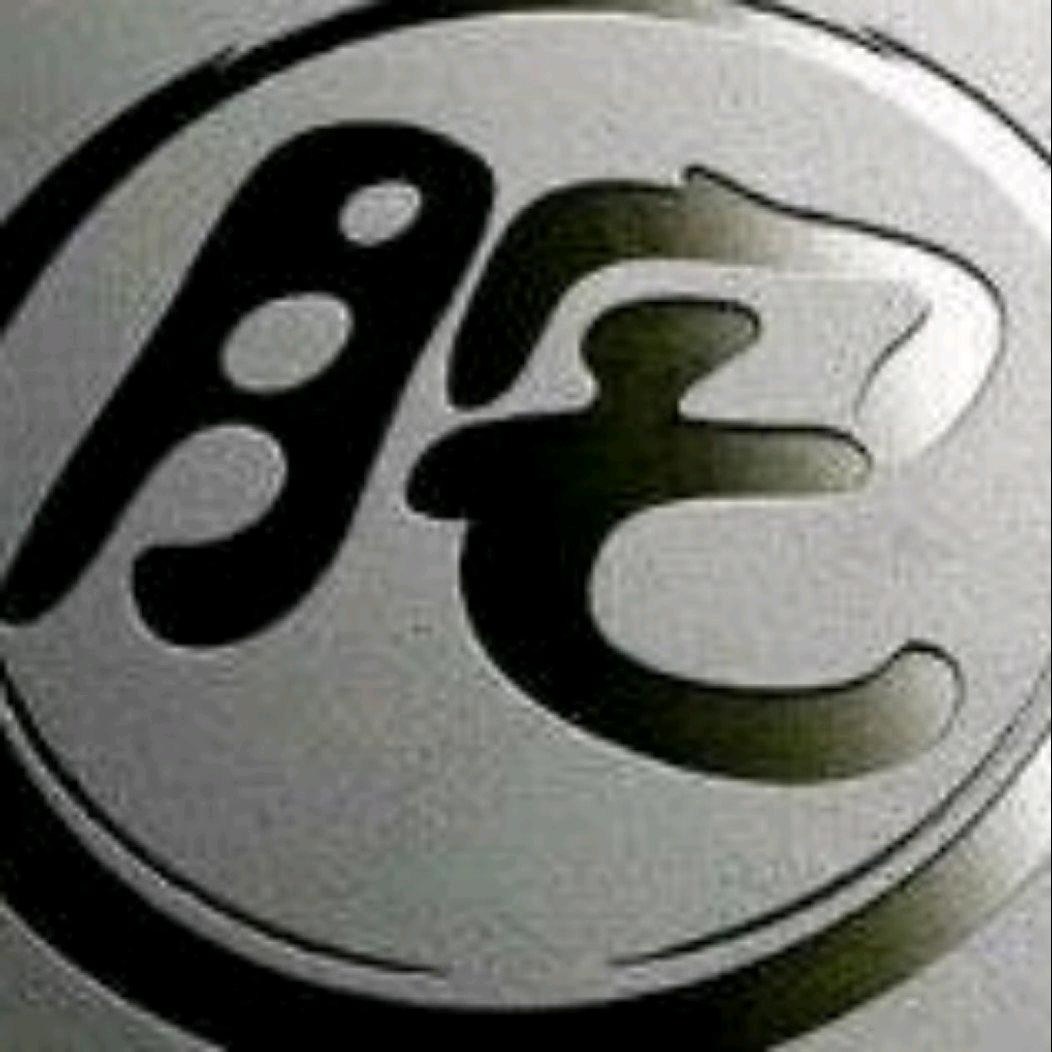 肥