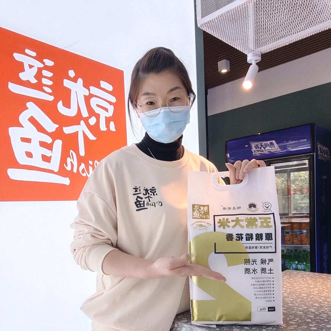 就这个鱼（陈娟）