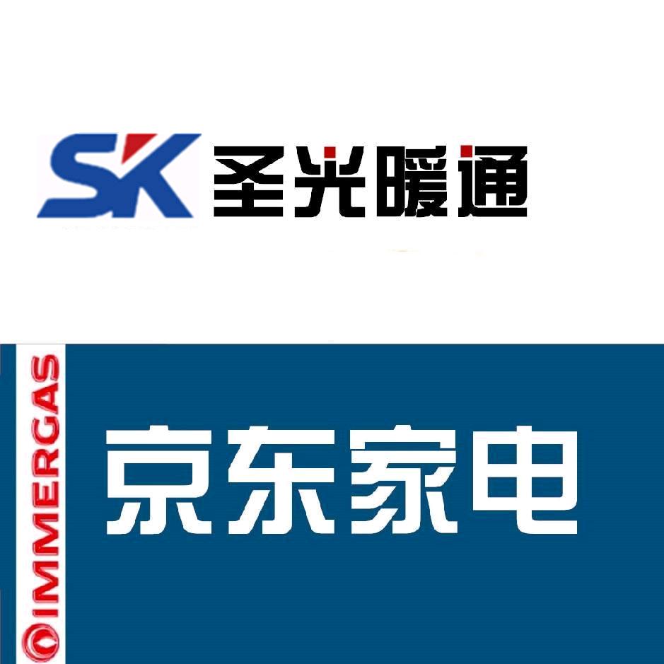 圣光家电『七老板』