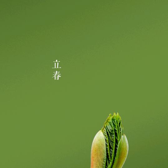 阿