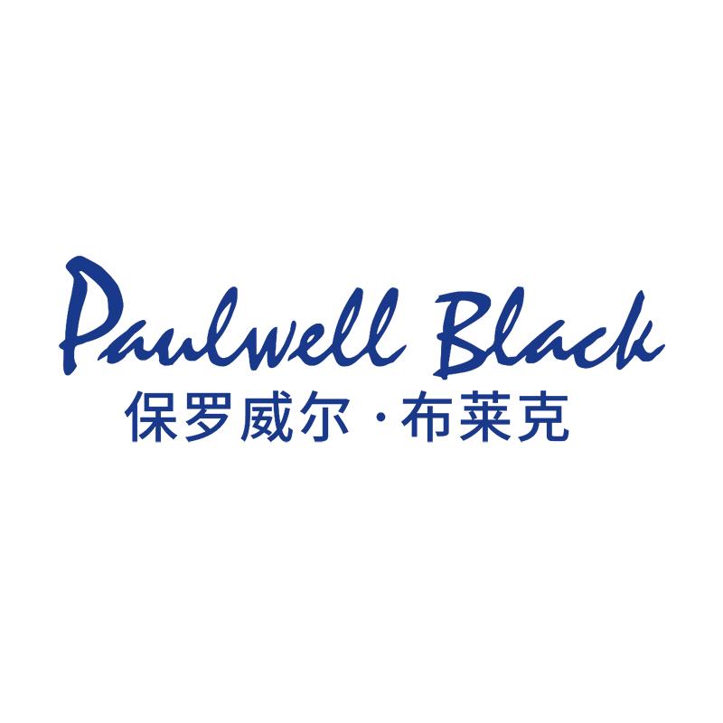 保罗威尔·布莱克佐计服饰专卖店