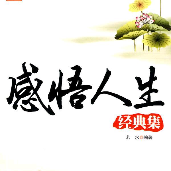 知心大叔（80后）