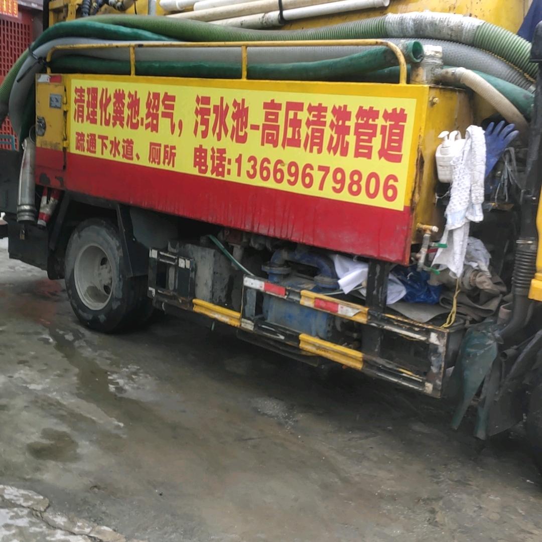 ,化粪池清理~管道疏通