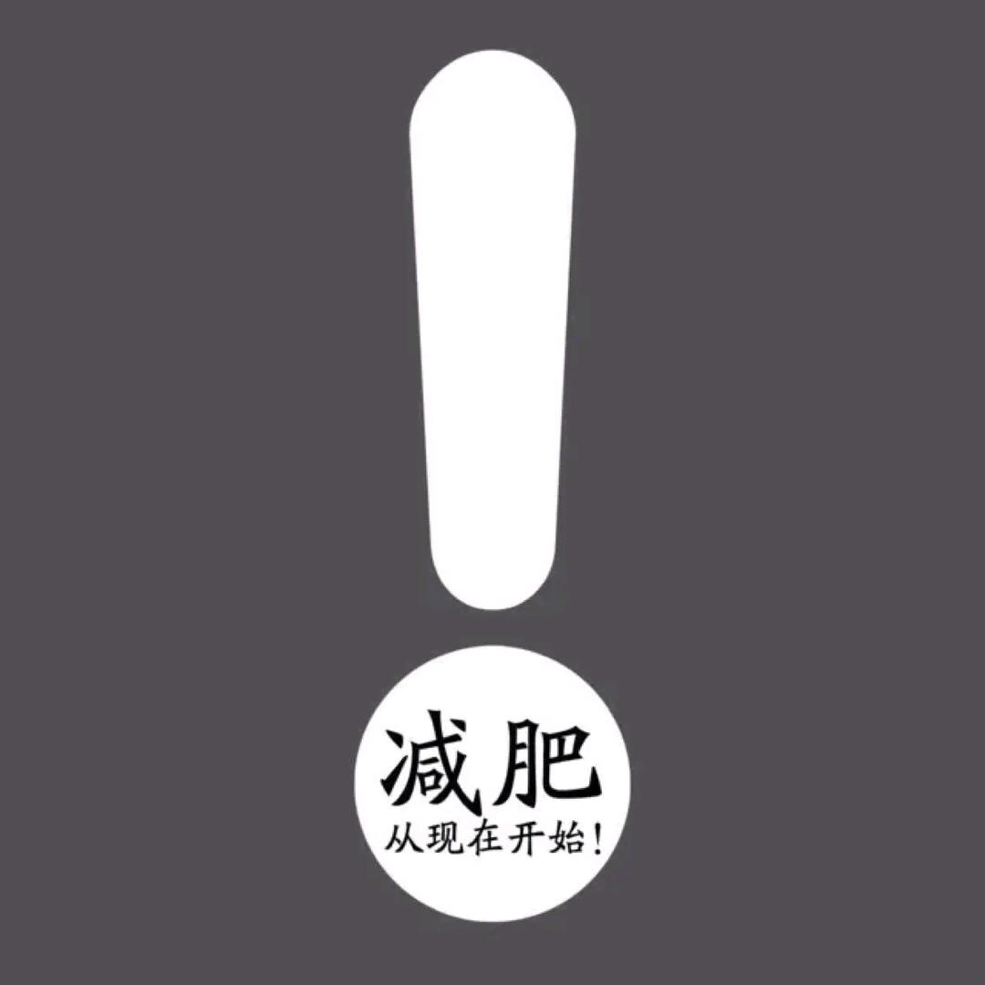 富得刘油