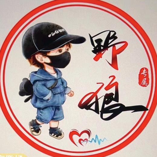 🥀ꦻ错把რᩚ敷衍ཀོ当承诺ꦿ࿐