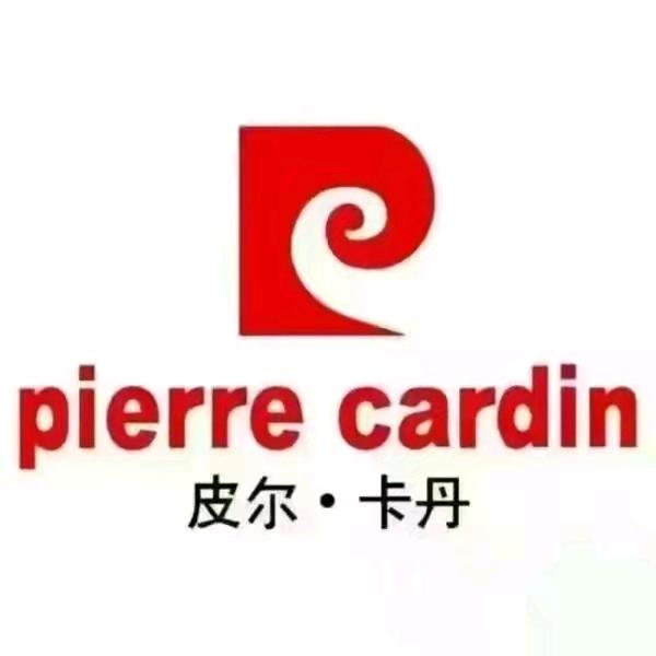 皮尔卡丹亿郎专卖店