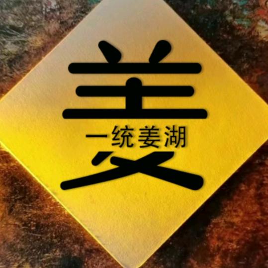 星途公寓