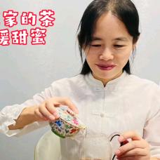 郑州市金水区云峰顶茶业商行