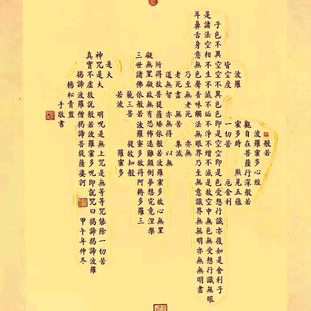 南无阿弥陀佛【红姐】