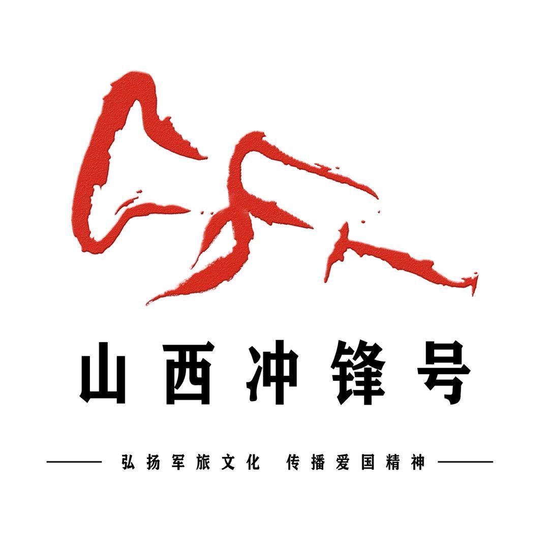 山西冲锋号军事夏令营