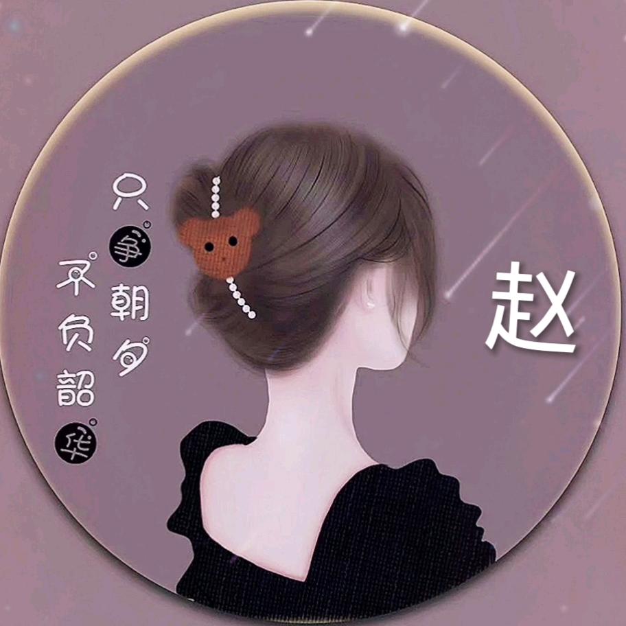 霞霞