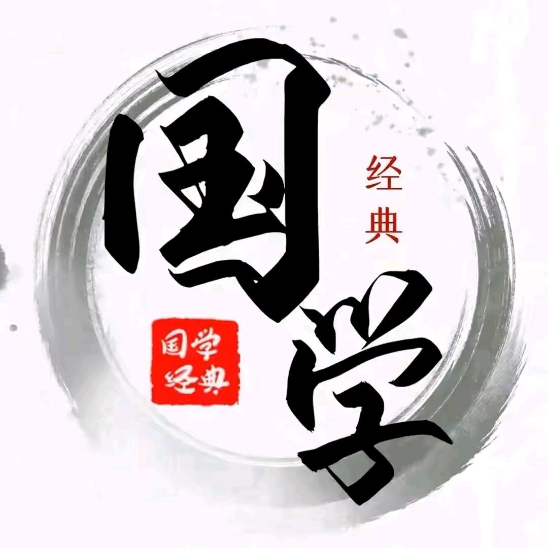 国学典籍