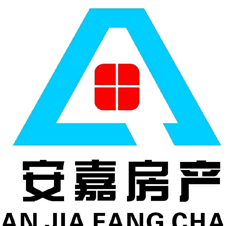 安嘉房产