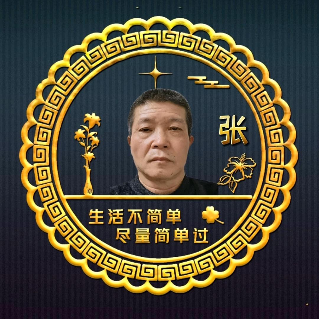 知足常乐1319