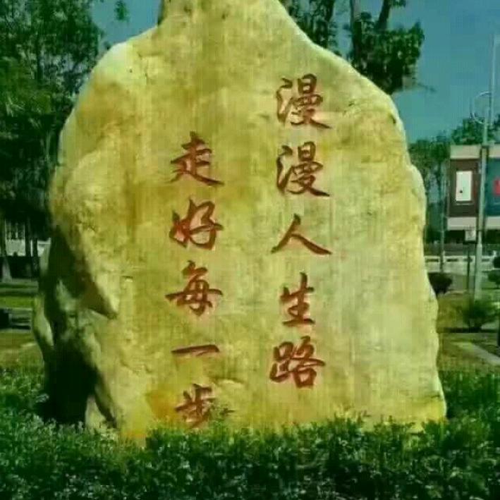 萍静
