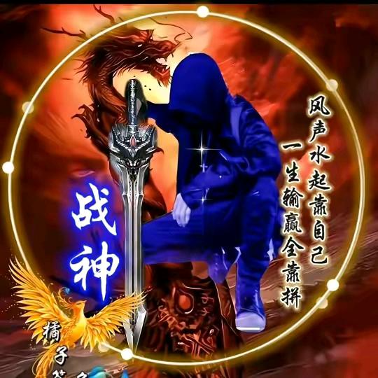 上海激情第一人-战神