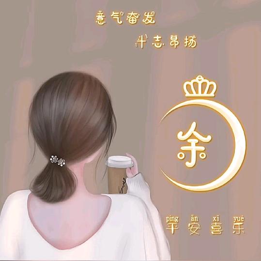 初见