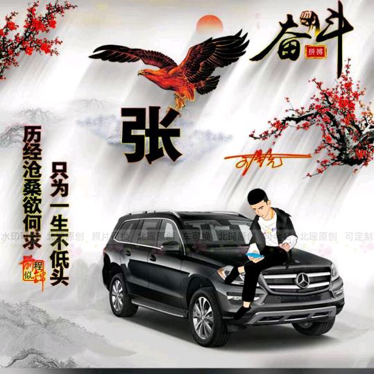 小星仔