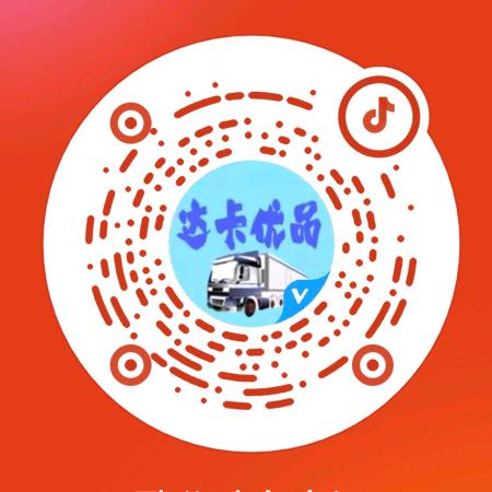 歌谷驻车空调锂电池歌司达店