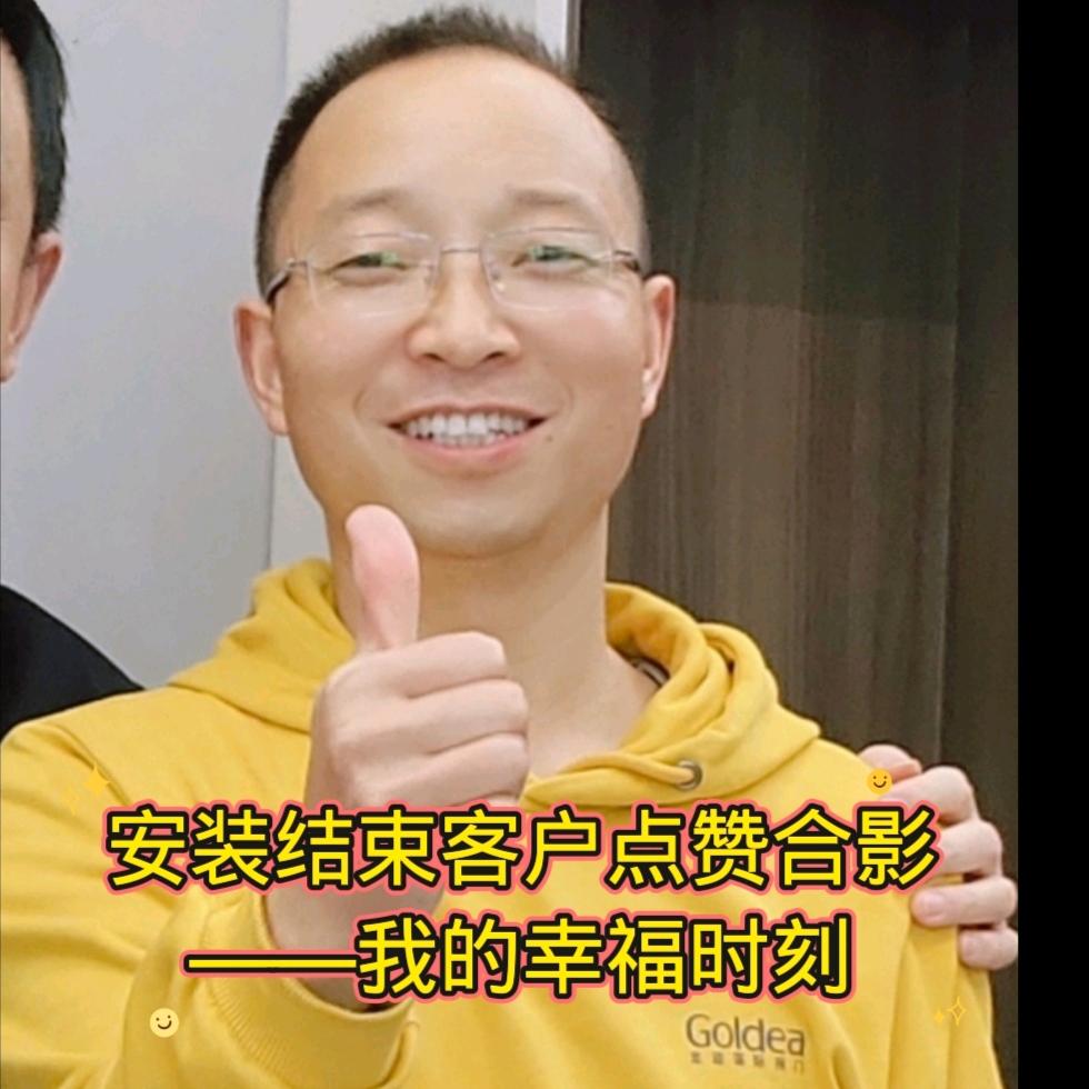 栾川公牛充电桩,九牧卫浴,日丰管/地暖