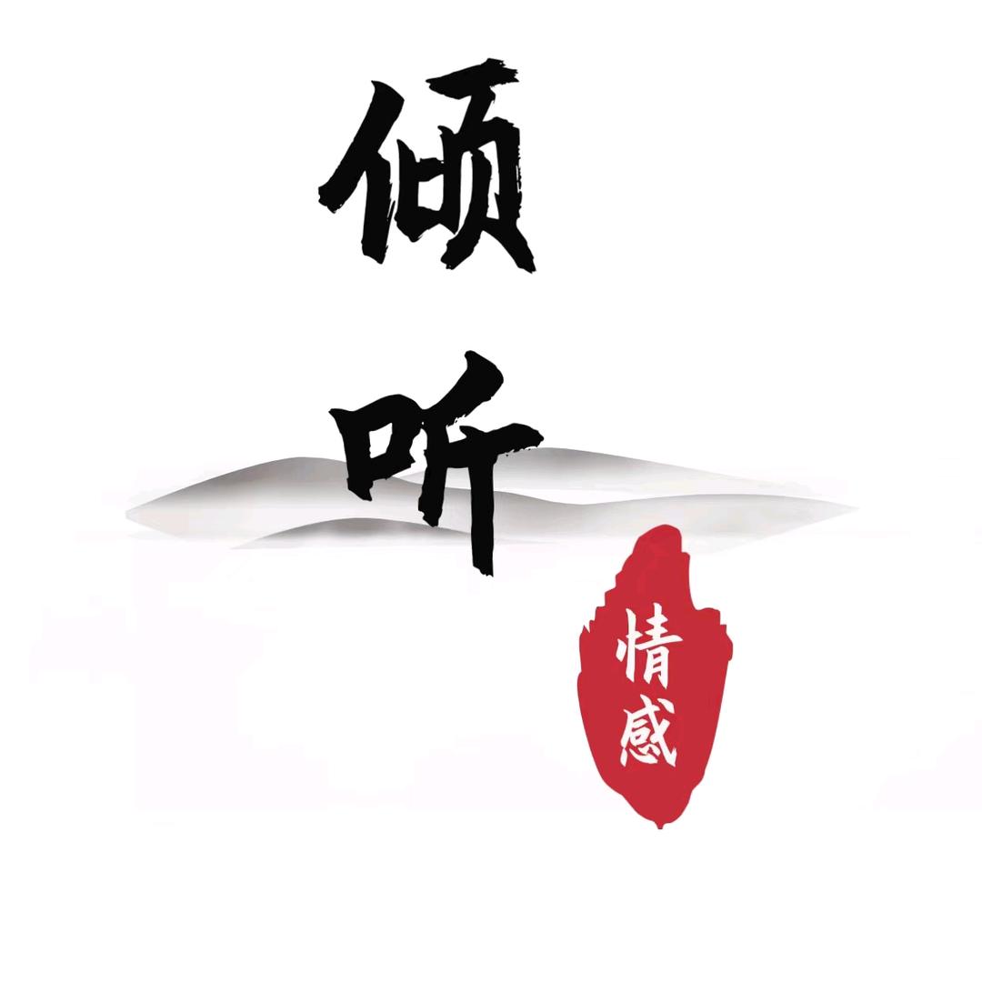 他们的故事