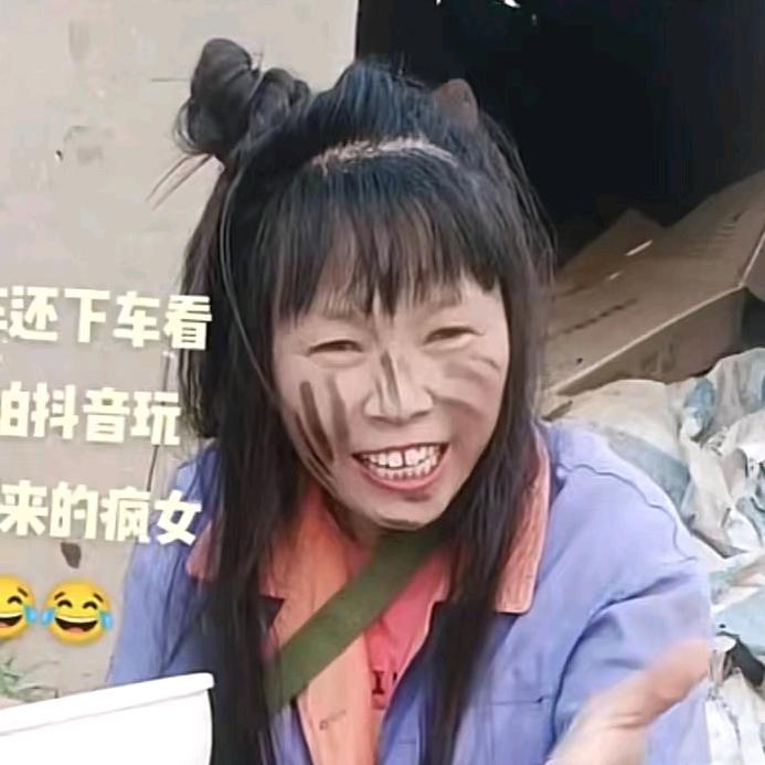 老顽童
