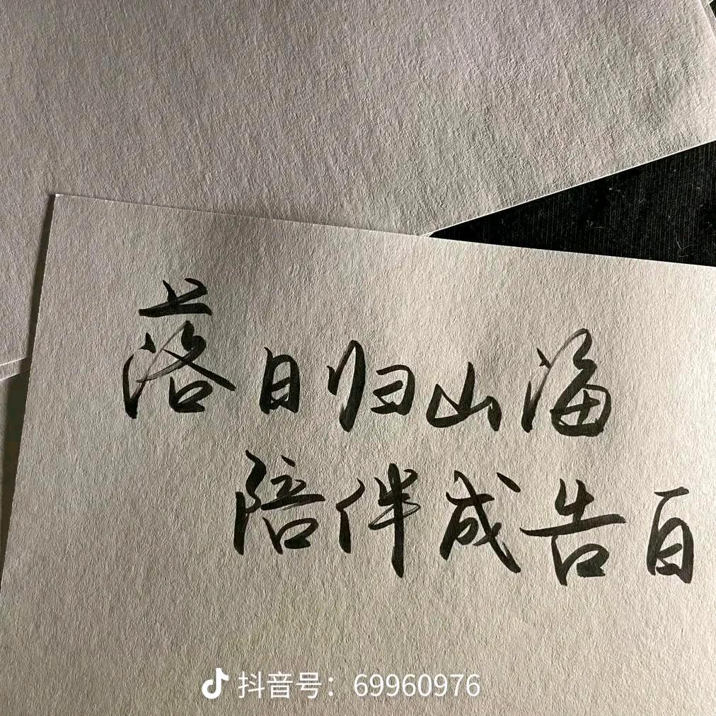 ┽→  㐓㤅春春﹏.