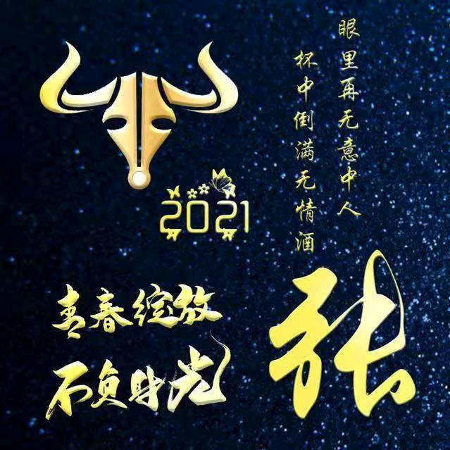 👀诗和远方👀