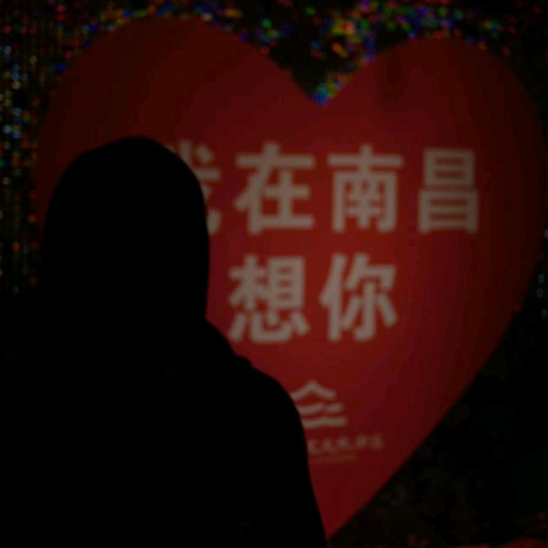 拐