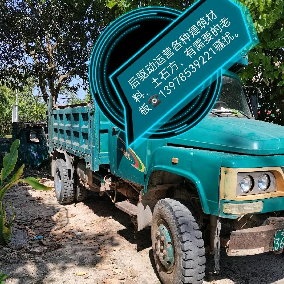成哥