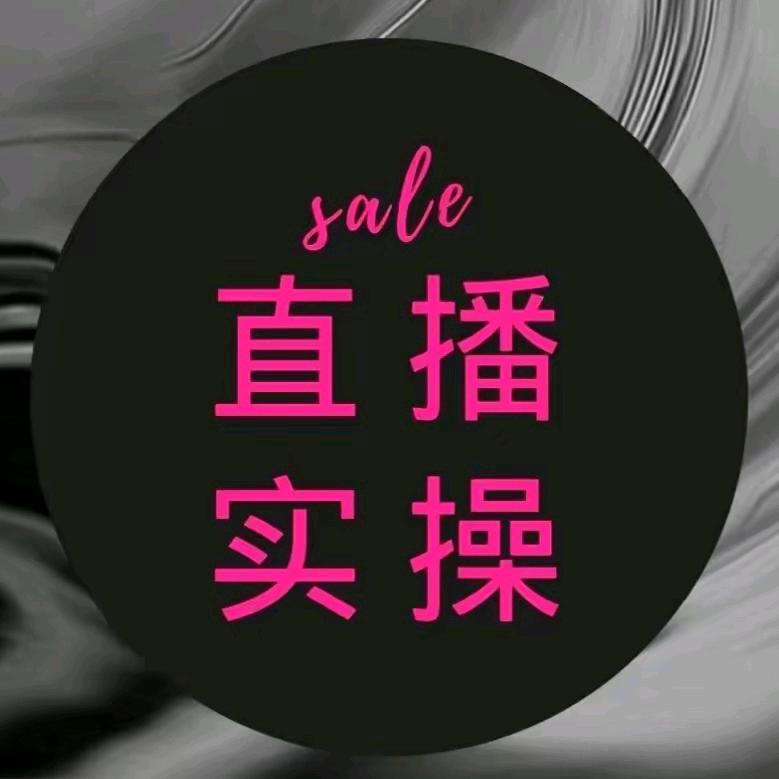 鲁金轻创