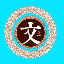 大文加油06