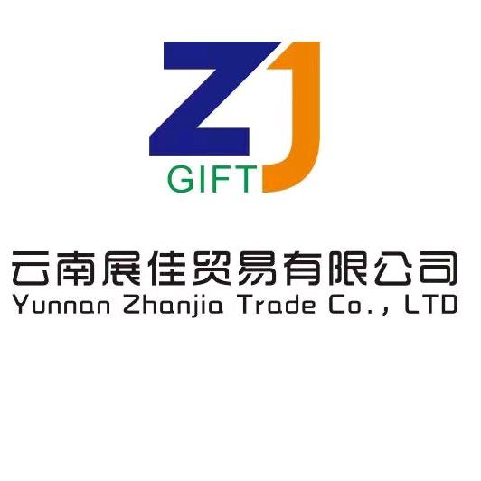 展佳礼品批发定制