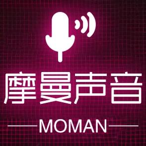 摩曼