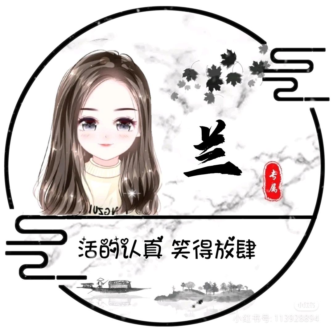 一笑嫣然