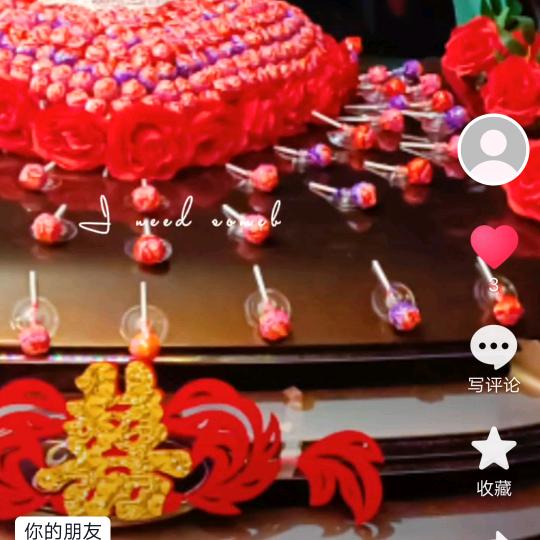 崩塌的信仰