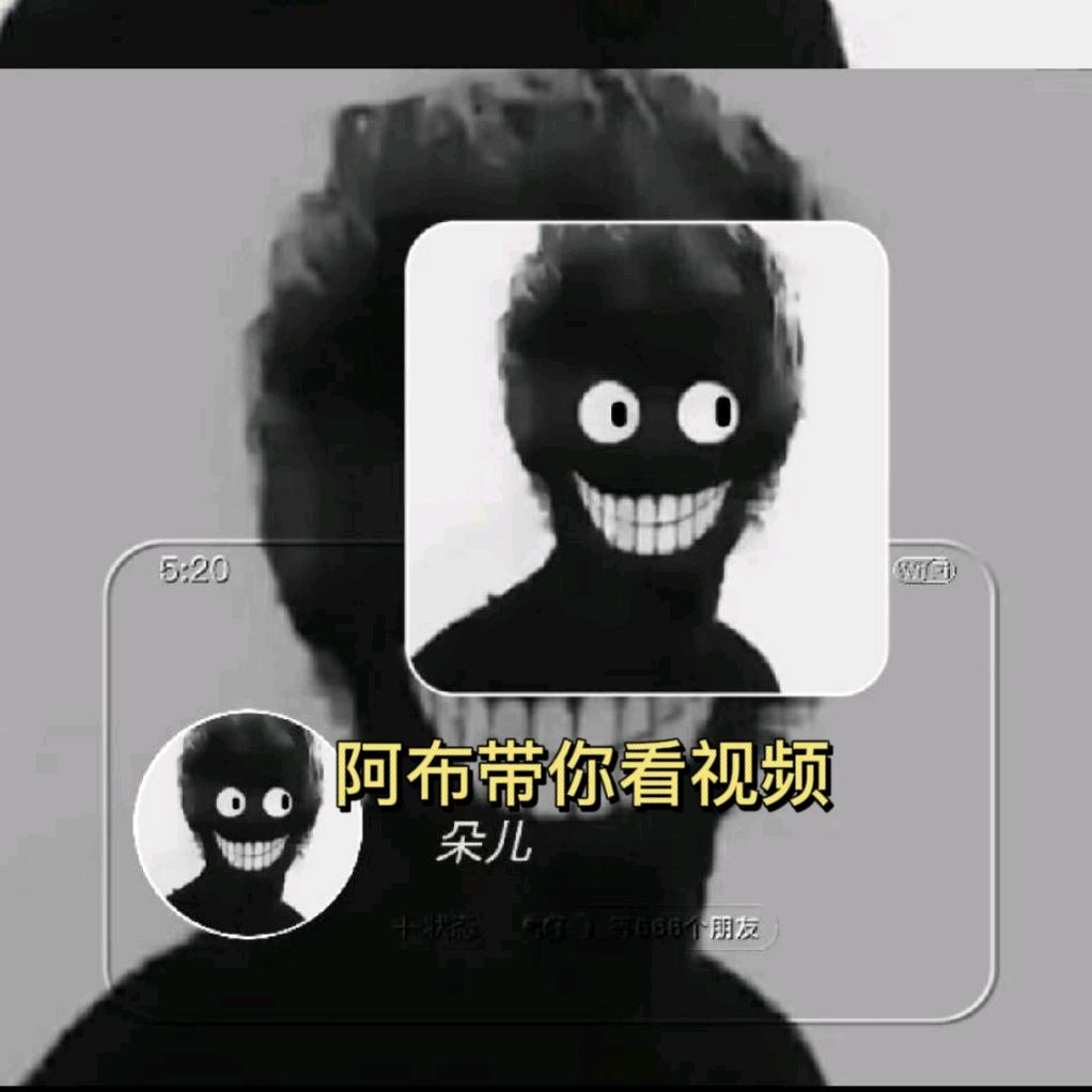 小阿布