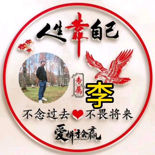 李chao